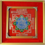 Load image into Gallery viewer, Mahalaxmi Yantra
