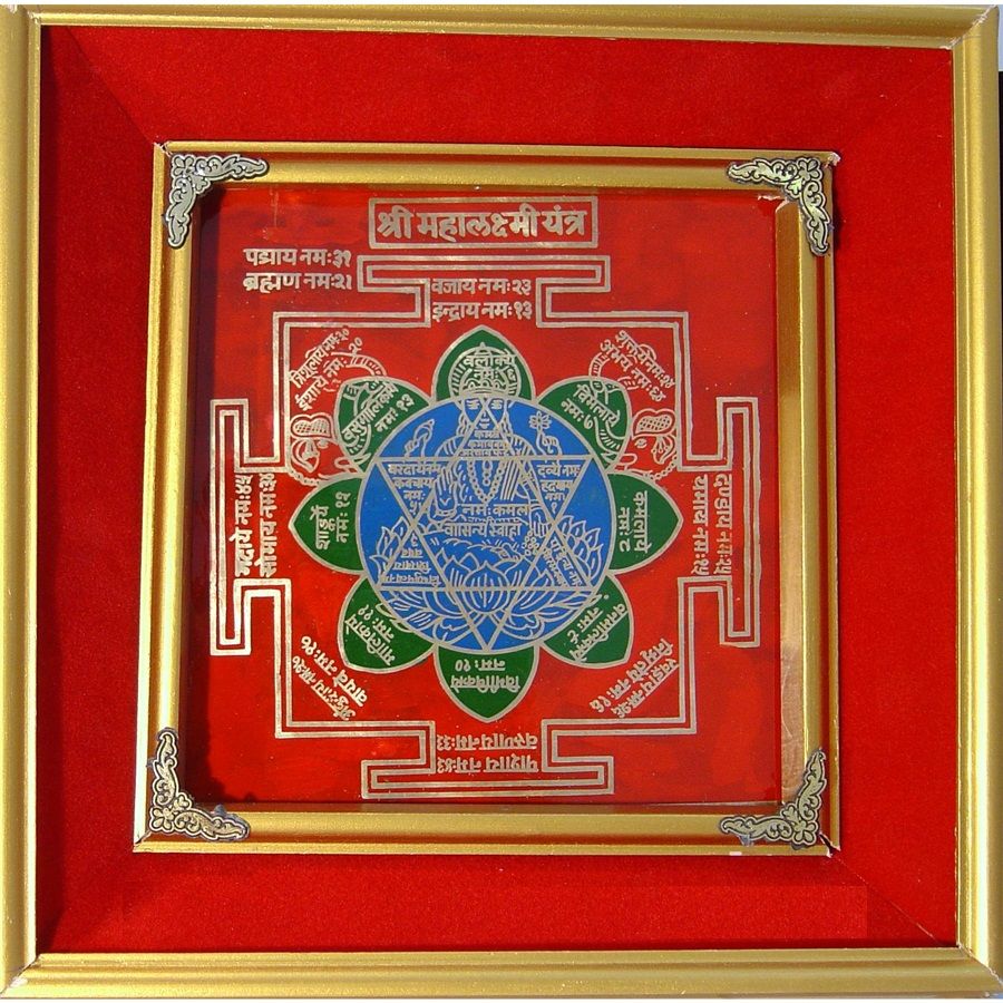 Mahalaxmi Yantra