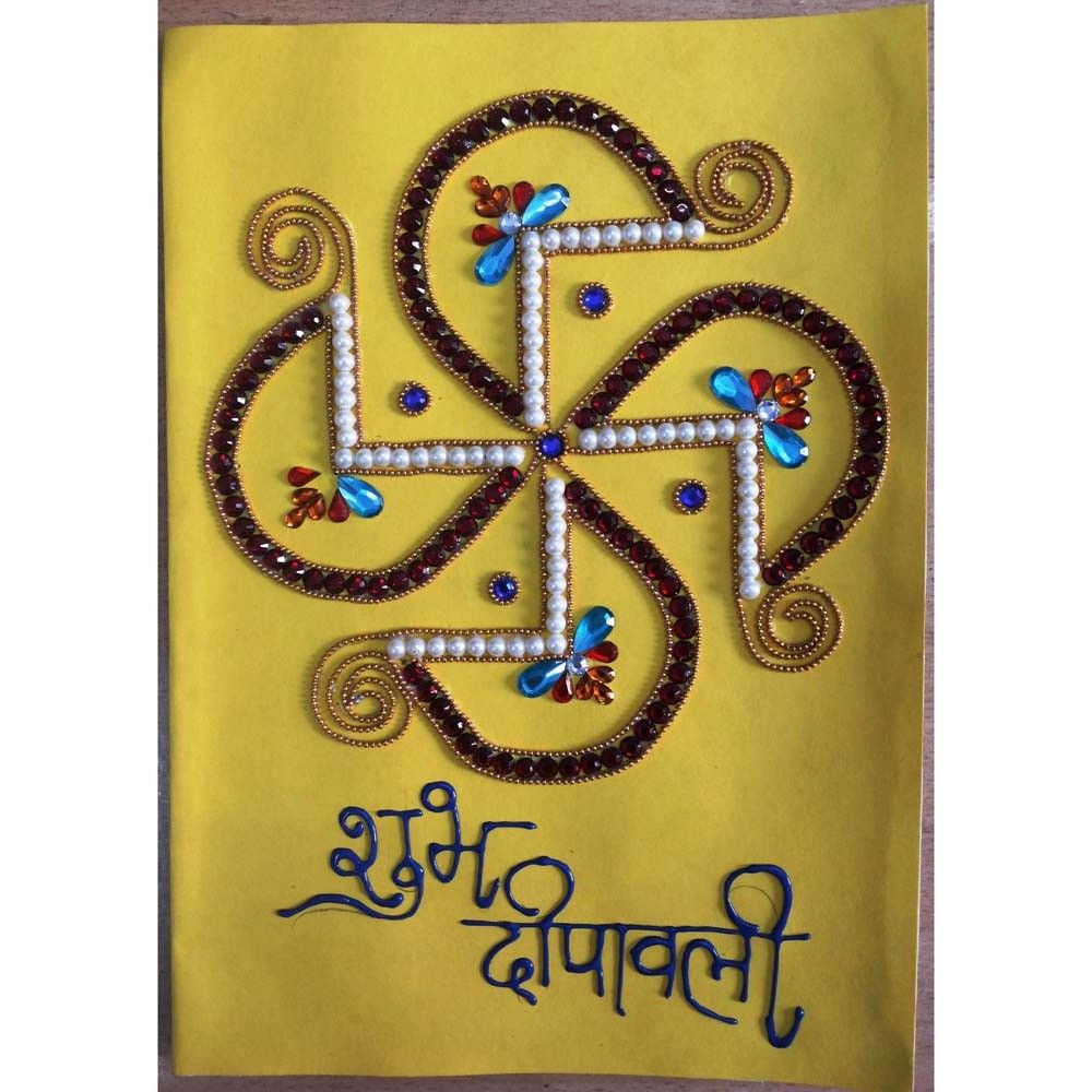 Diwali Cards