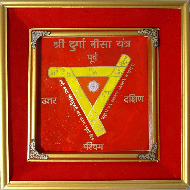 Durga Beesa Yantra