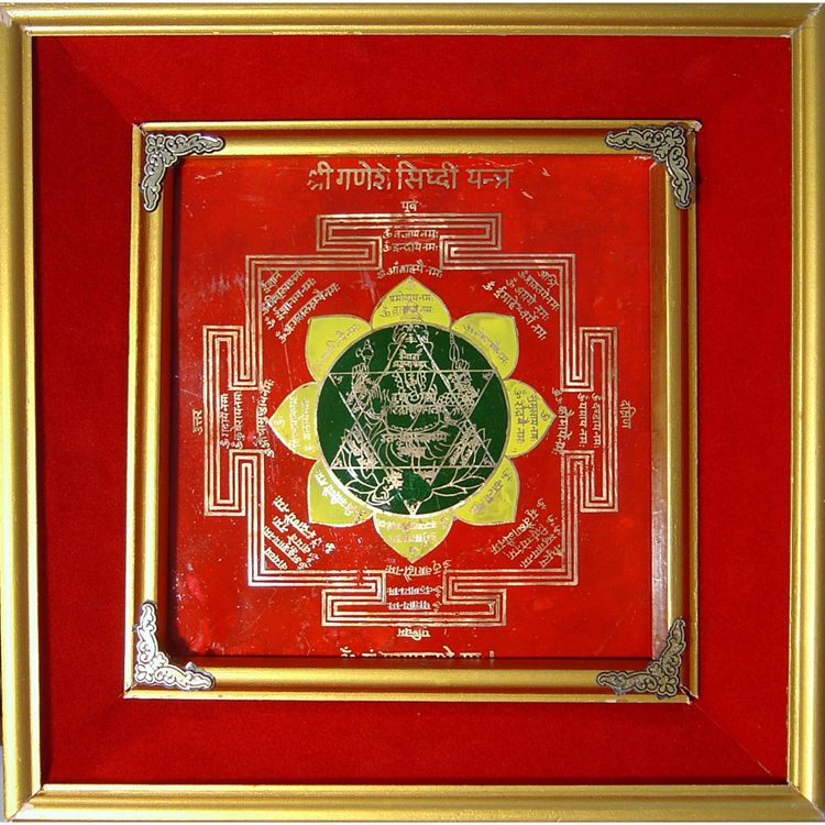 Ganpati Yantra