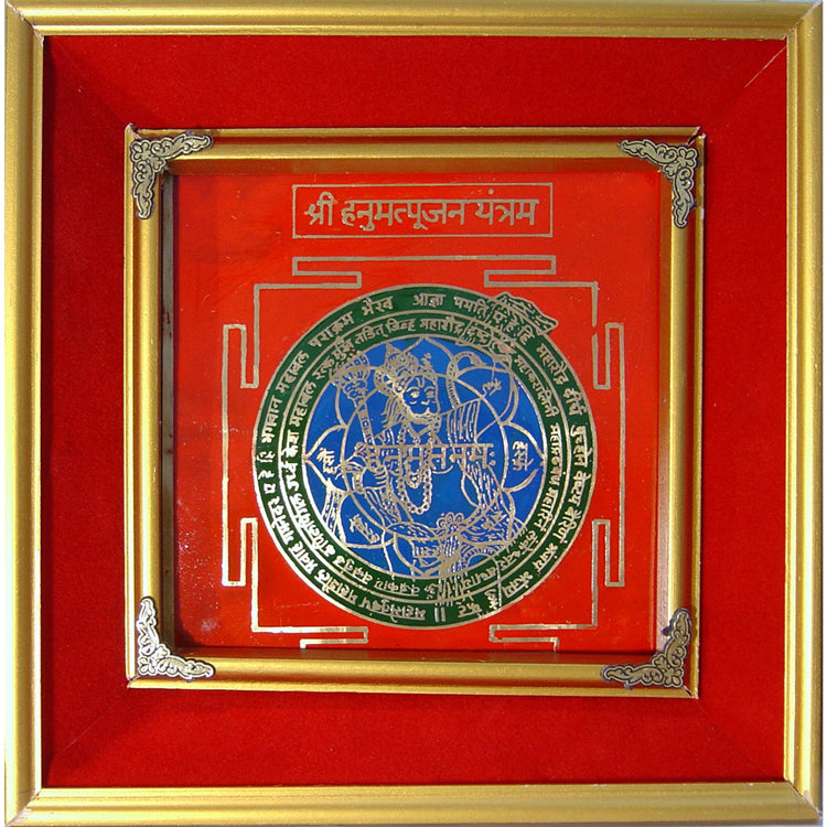 Hanuman Yantra