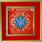 Load image into Gallery viewer, Saraswati Yantra
