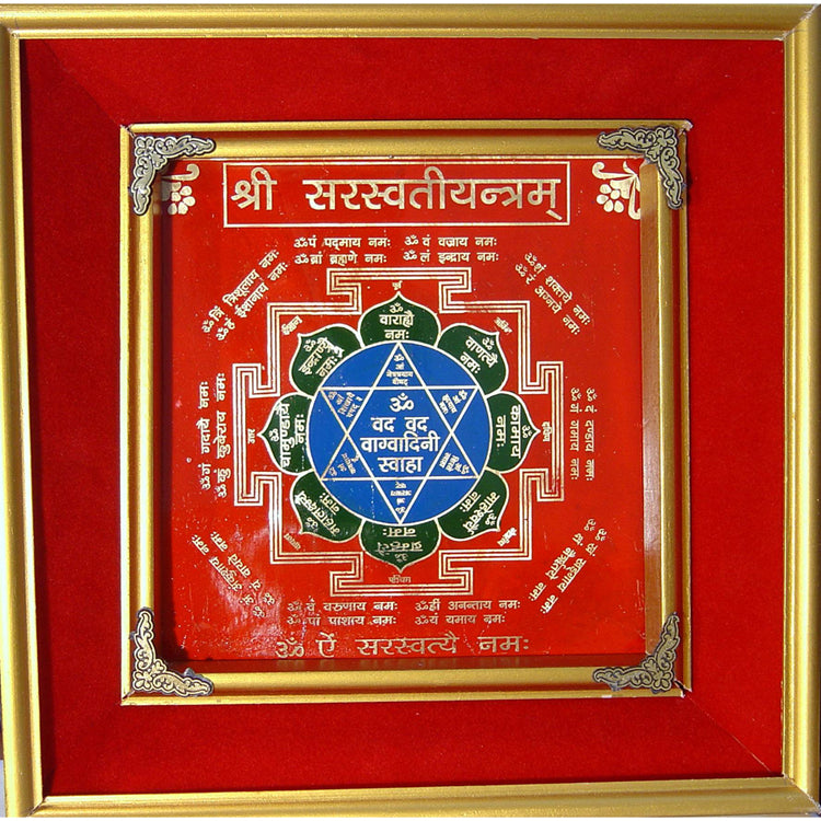 Saraswati Yantra