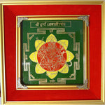 Load image into Gallery viewer, Durga Ambaji Yantra
