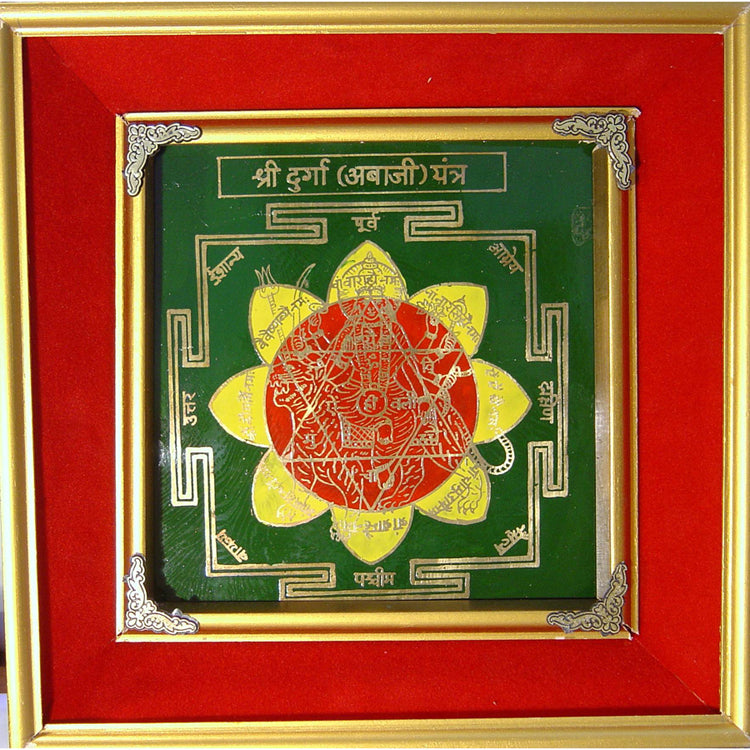 Durga Ambaji Yantra